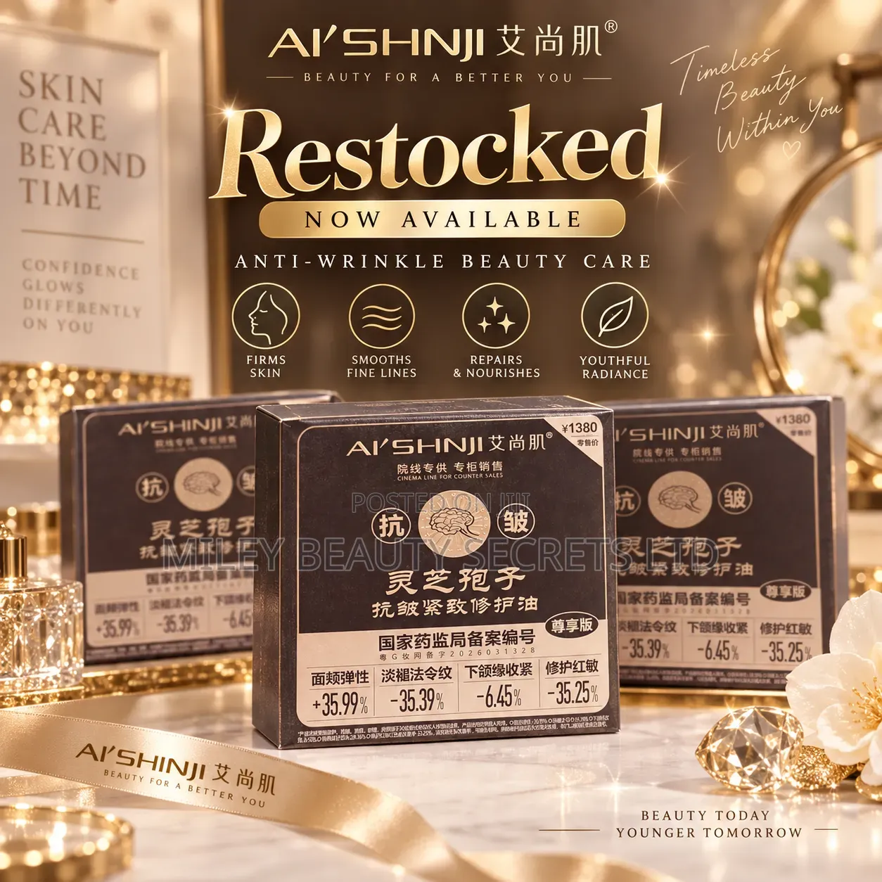 AI’SHINJI Lingzhi Spore Anti-Wrinkle Firming Repair Oil