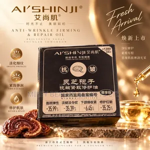 AI’SHINJI Lingzhi Spore Anti-Wrinkle Firming Repair Oil
