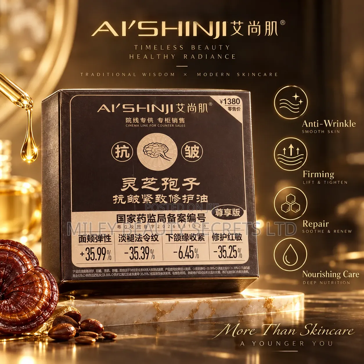 AI’SHINJI Lingzhi Spore Anti-Wrinkle Firming Repair Oil