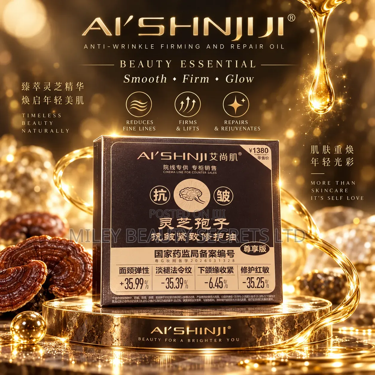 AI’SHINJI Lingzhi Spore Anti-Wrinkle Firming Repair Oil