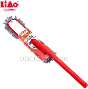 Liao Microfiber Car Cleaning Brush/Duster