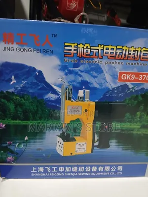 Portable Electric Bag Closing Machine (Handheld Sack-Sewing Stitcher)
