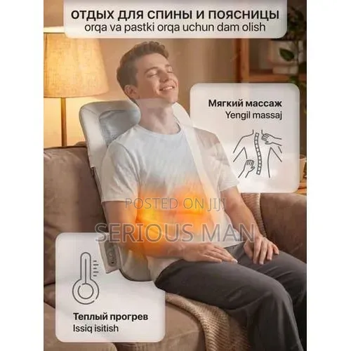 Portable Back and Waist