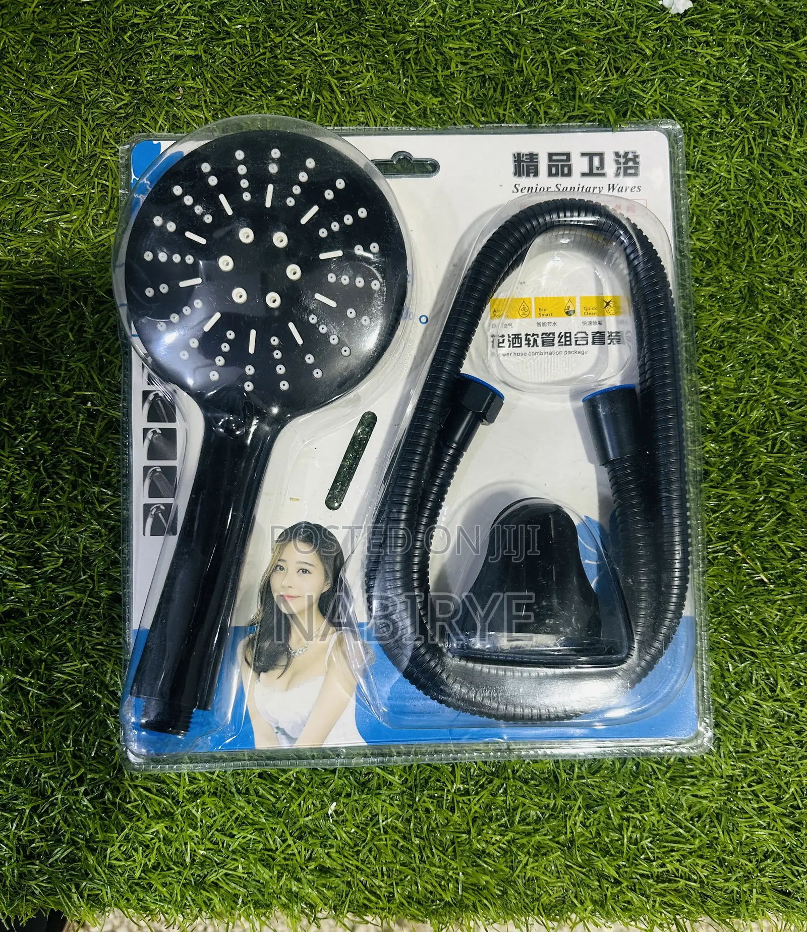 Telephone Shower
