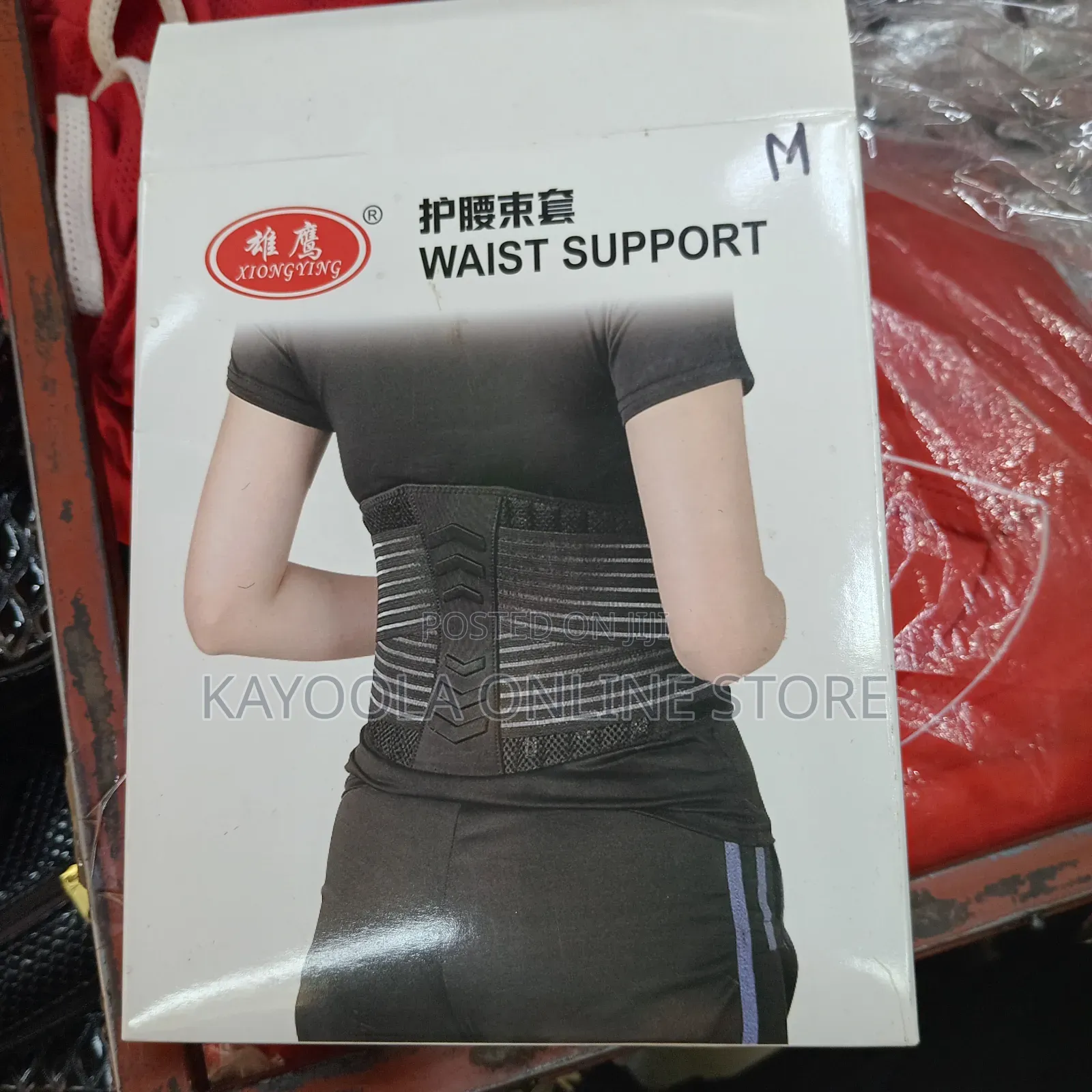 Waist Trainer Slimming Belt Men Women Fat Burning Belly Control Shaper