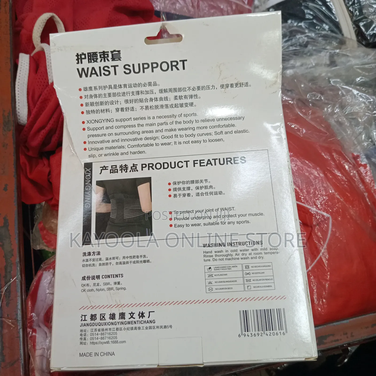Waist Trainer Slimming Belt Men Women Fat Burning Belly Control Shaper