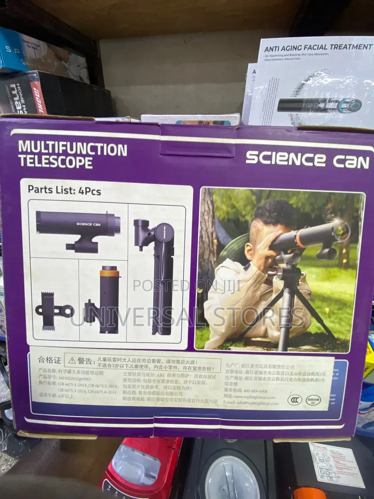 Multifunctional Telescope