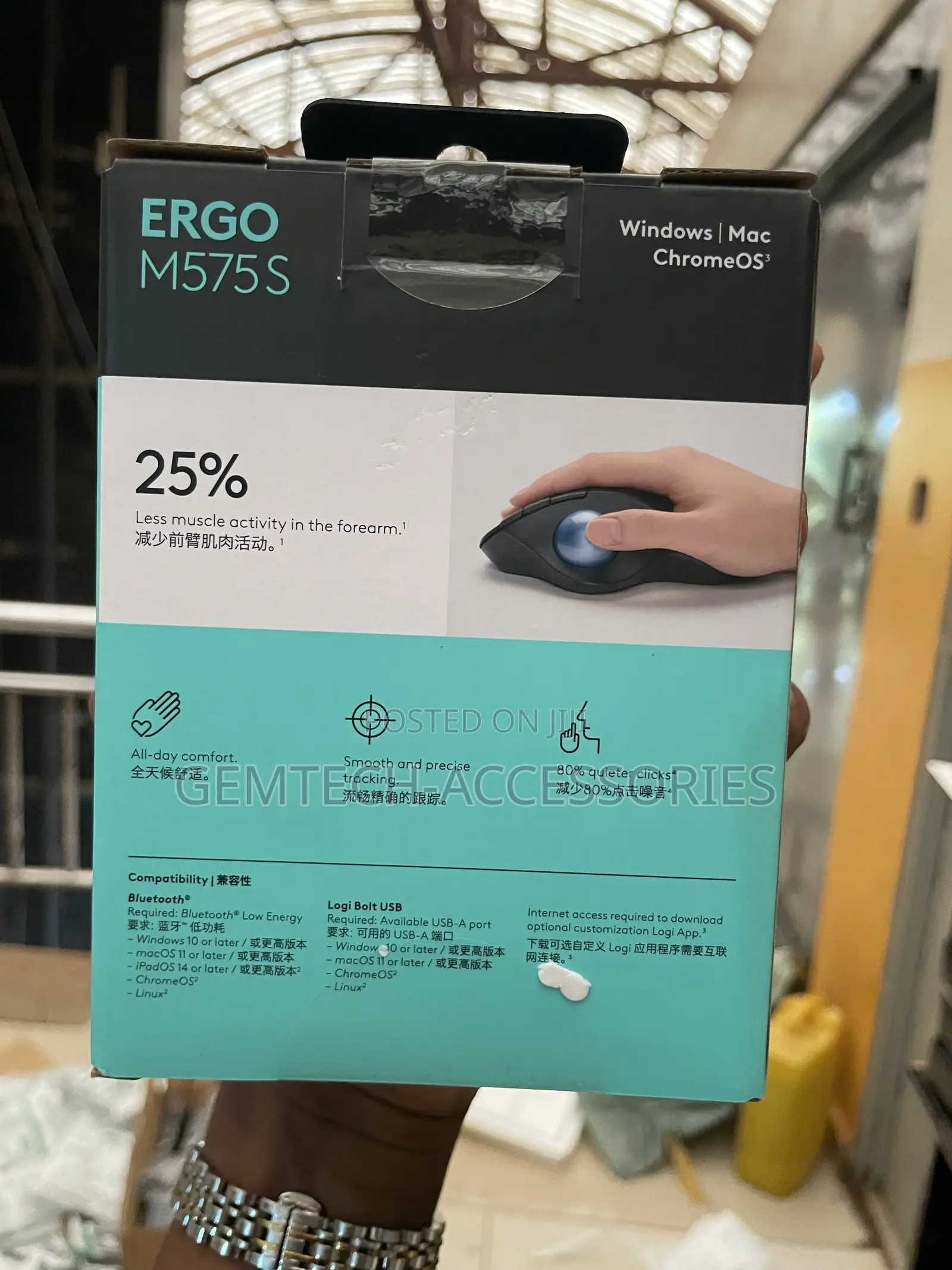 Logitech ERGO M575S Wireless Trackball Mouse