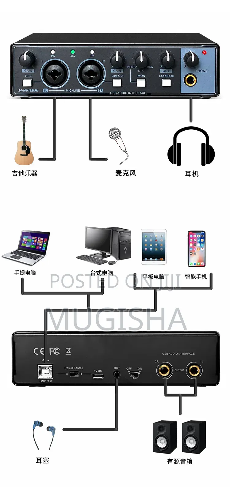 USB Audio Interface