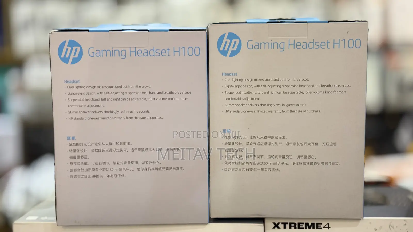 HP H100 Wired Gaming Headset