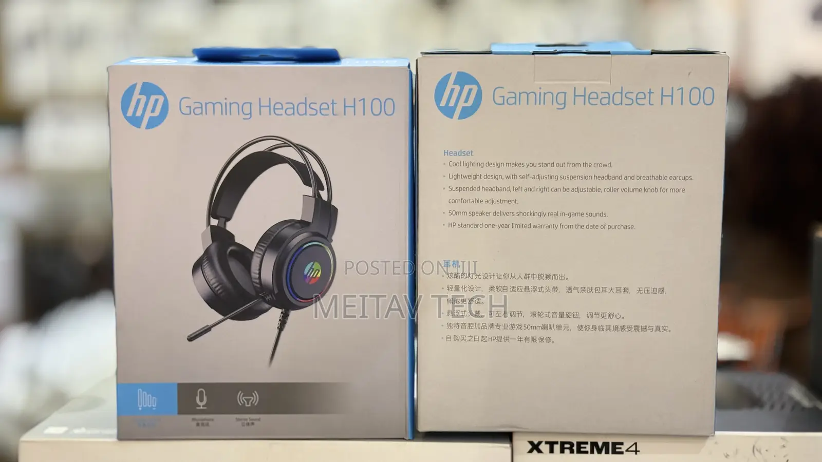 HP H100 Wired Gaming Headset