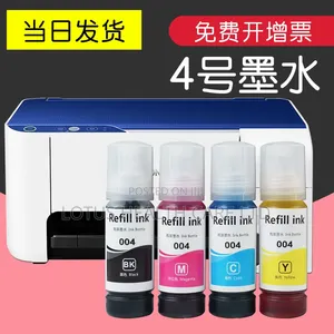 Epson Office Printer L3251;with Ink