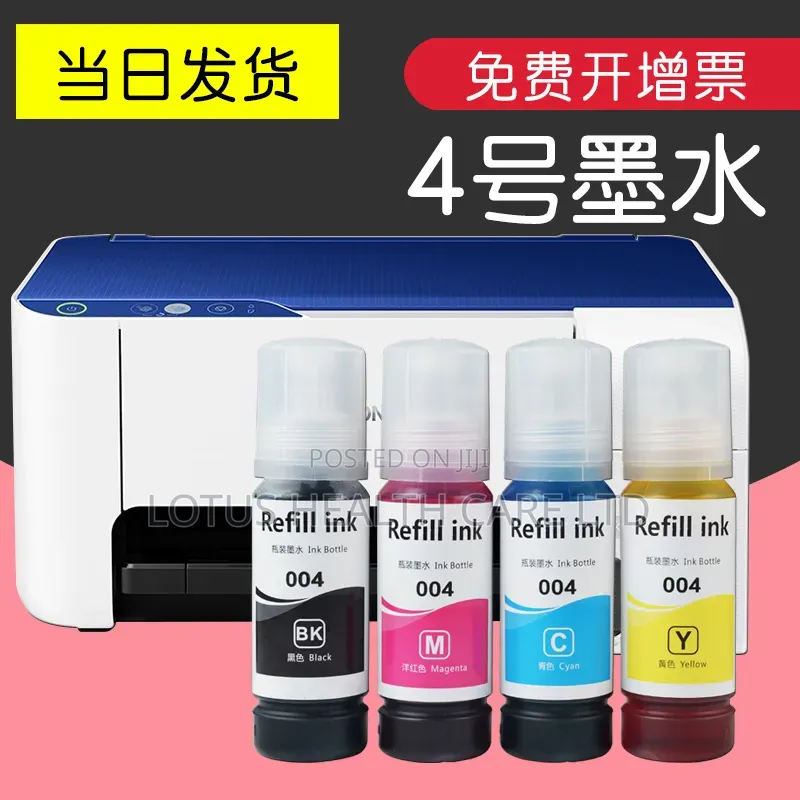 Epson Office Printer L3251;with Ink