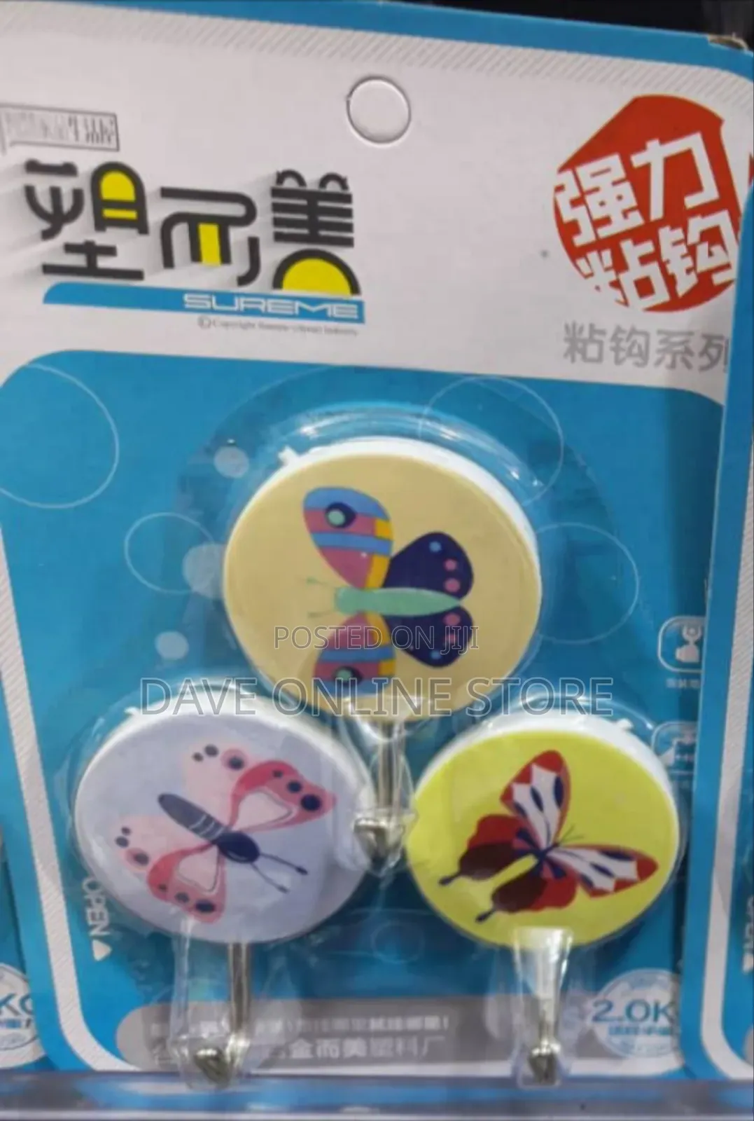Decorative Self-Adhesive Wall Hooks