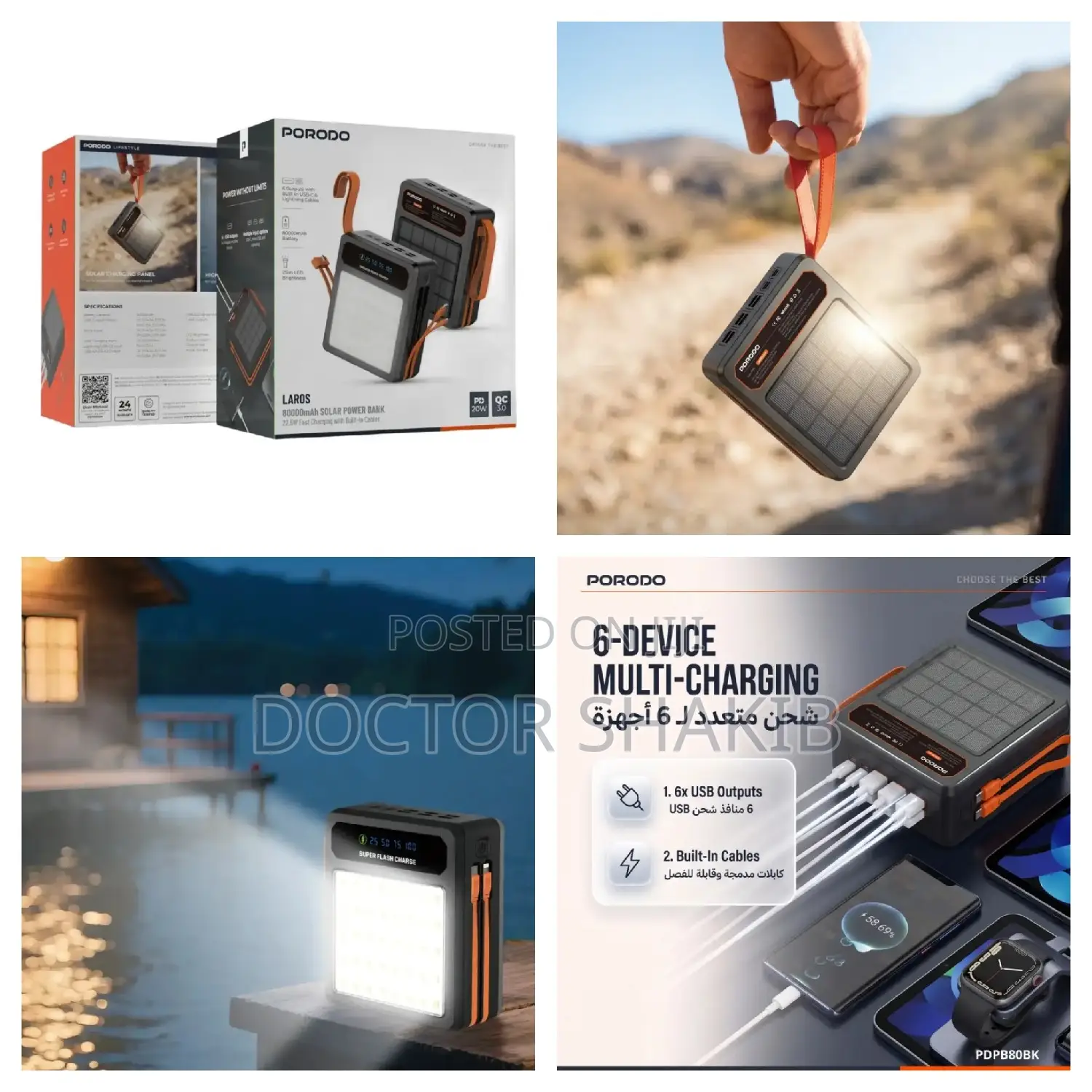 Porodo Laros 80000mAh Solar Power Bank