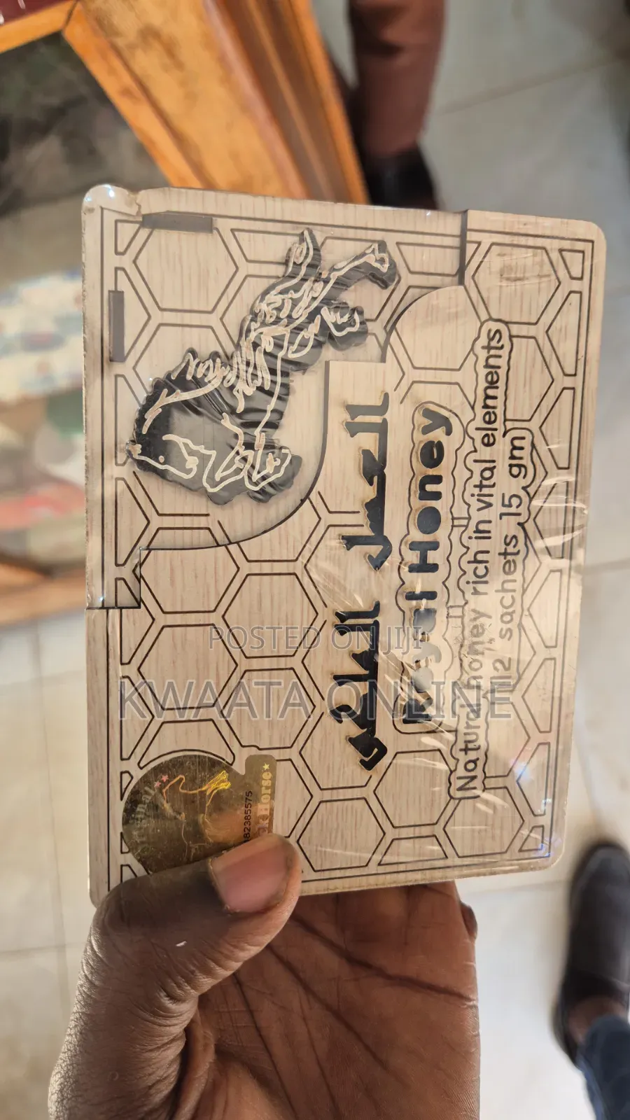 Black Horse Honey Men's Vitality Paste (12 Sachets Box X 15g)