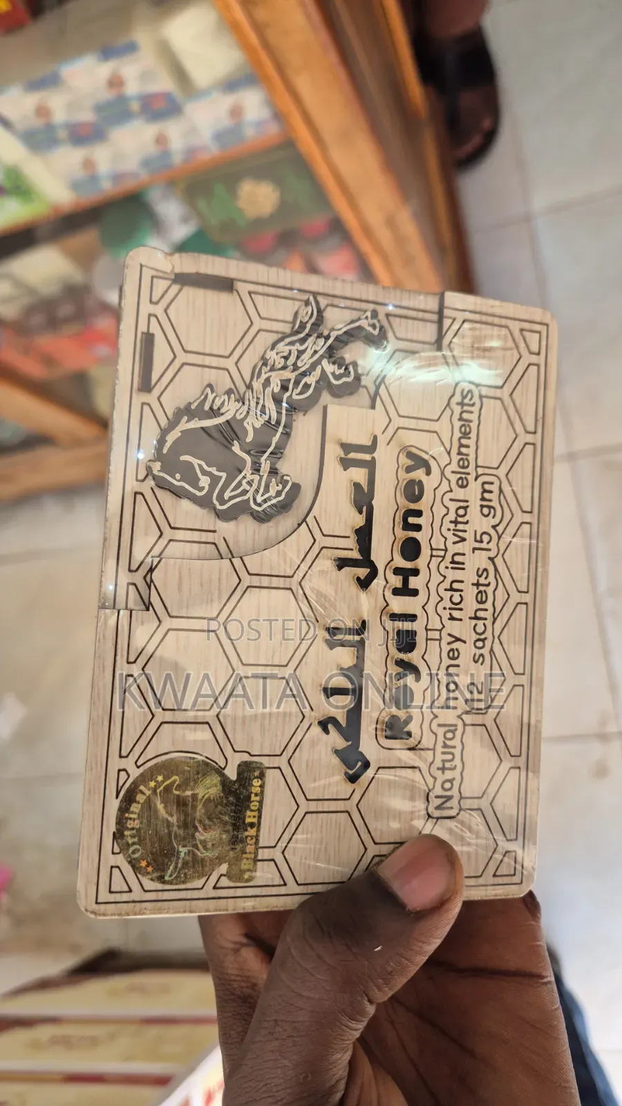 Black Horse Honey Men's Vitality Paste (12 Sachets Box X 15g)
