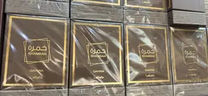 Fathi Perfume