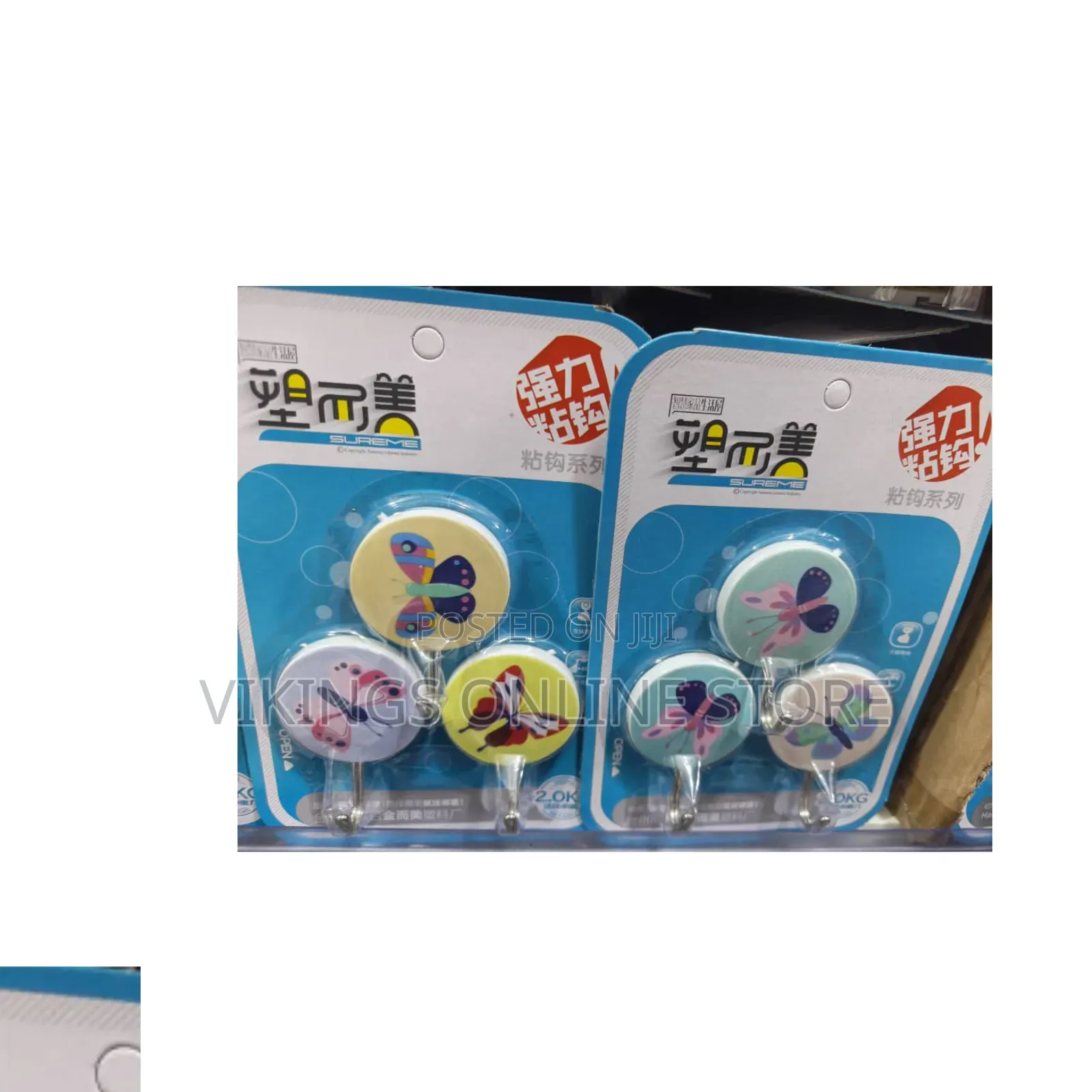 Self-Adhesive Wall Hooks, a Butterfly Pattern on Round Plastic Faces