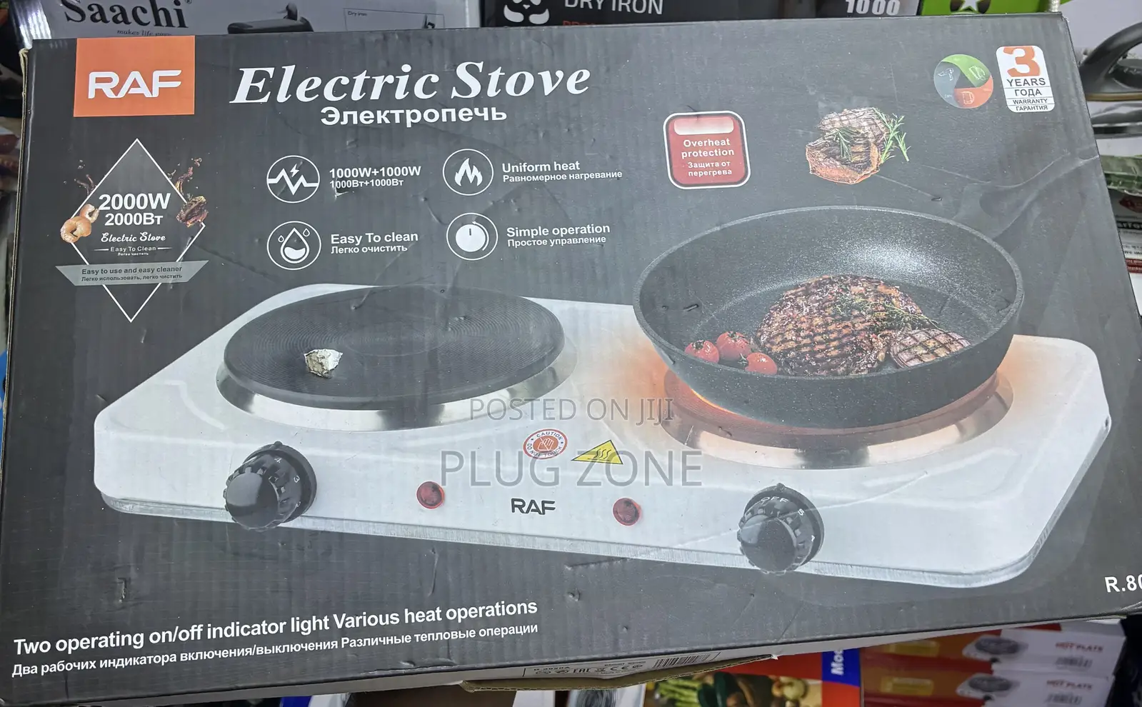 RAF Electric Stove
