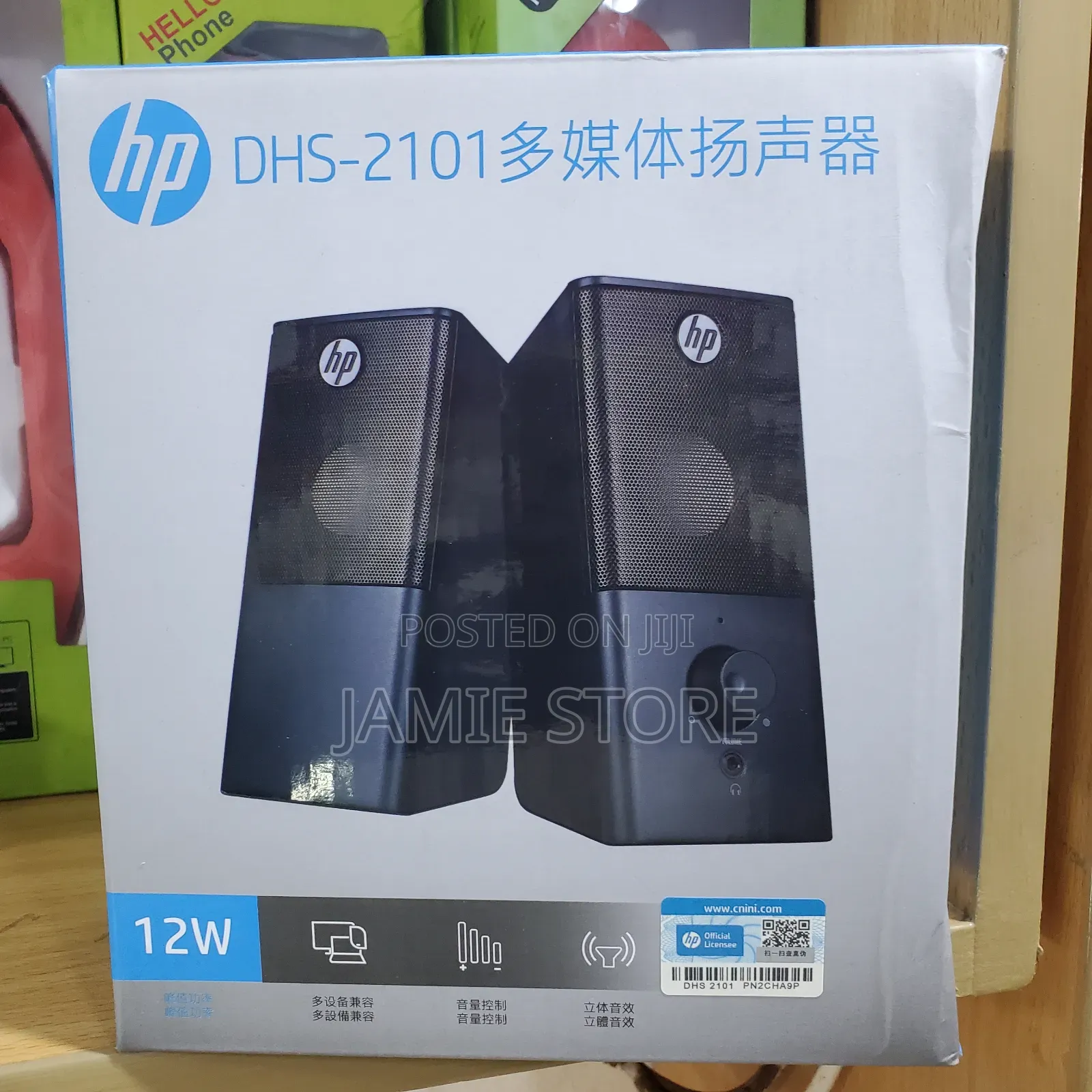 HP Computer Speakers/ Super Bass Computer Speakers