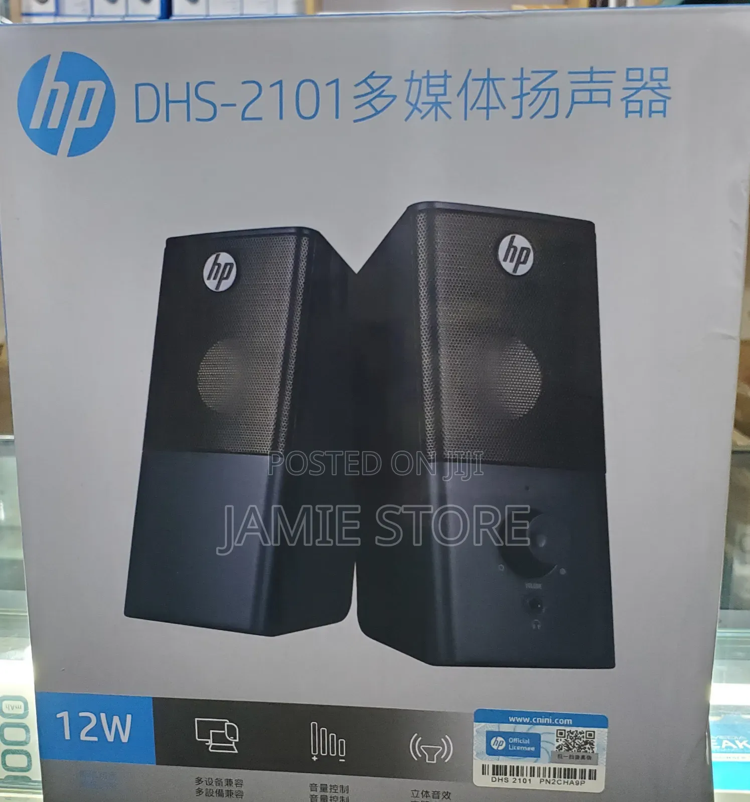 HP Computer Speakers/ Super Bass Computer Speakers