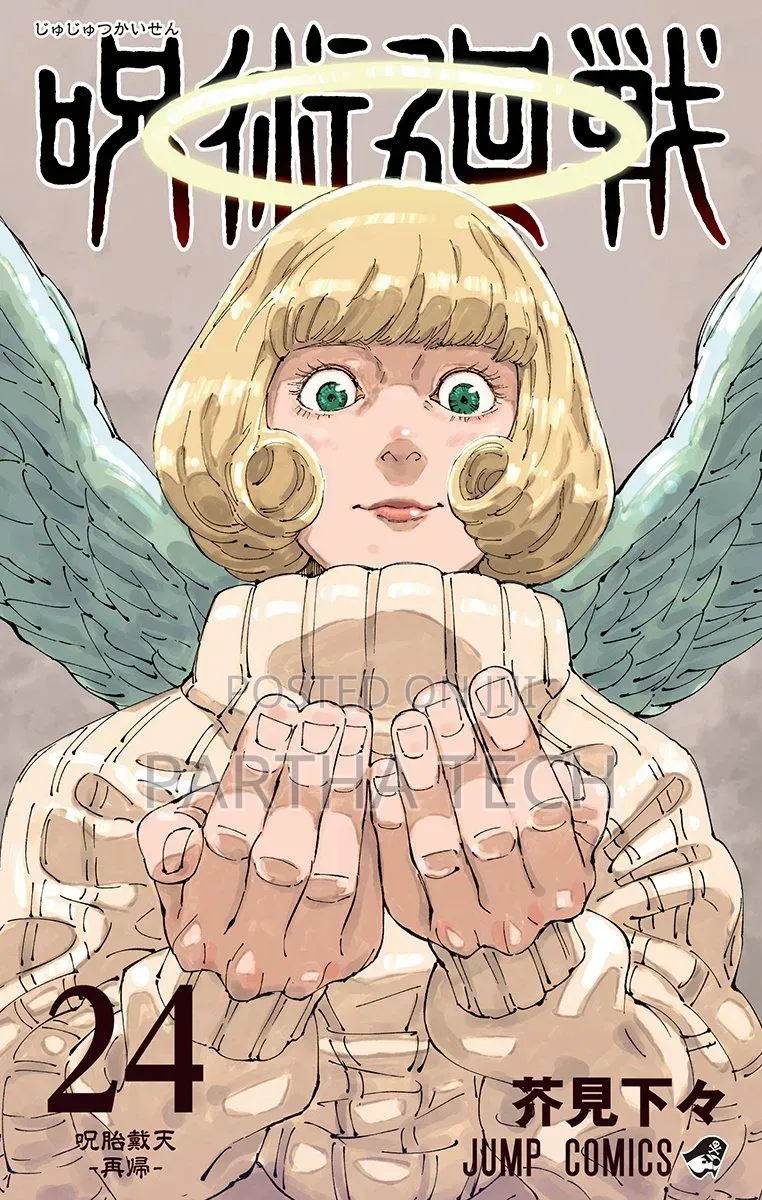 Jujutsu Kaisen (JJK) Anime Manga Volumes 0, 1 to 31