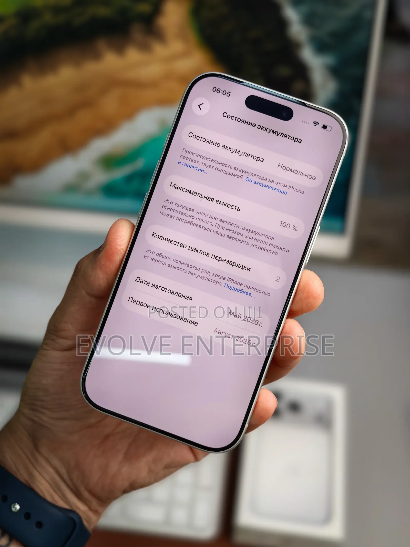 Apple iPhone 17 Pro 256 GB White