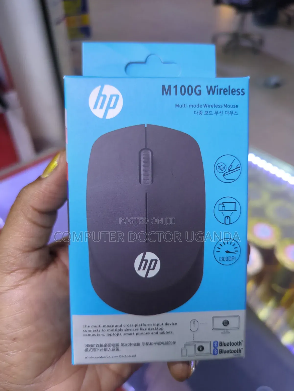 HP Wireless Mouse