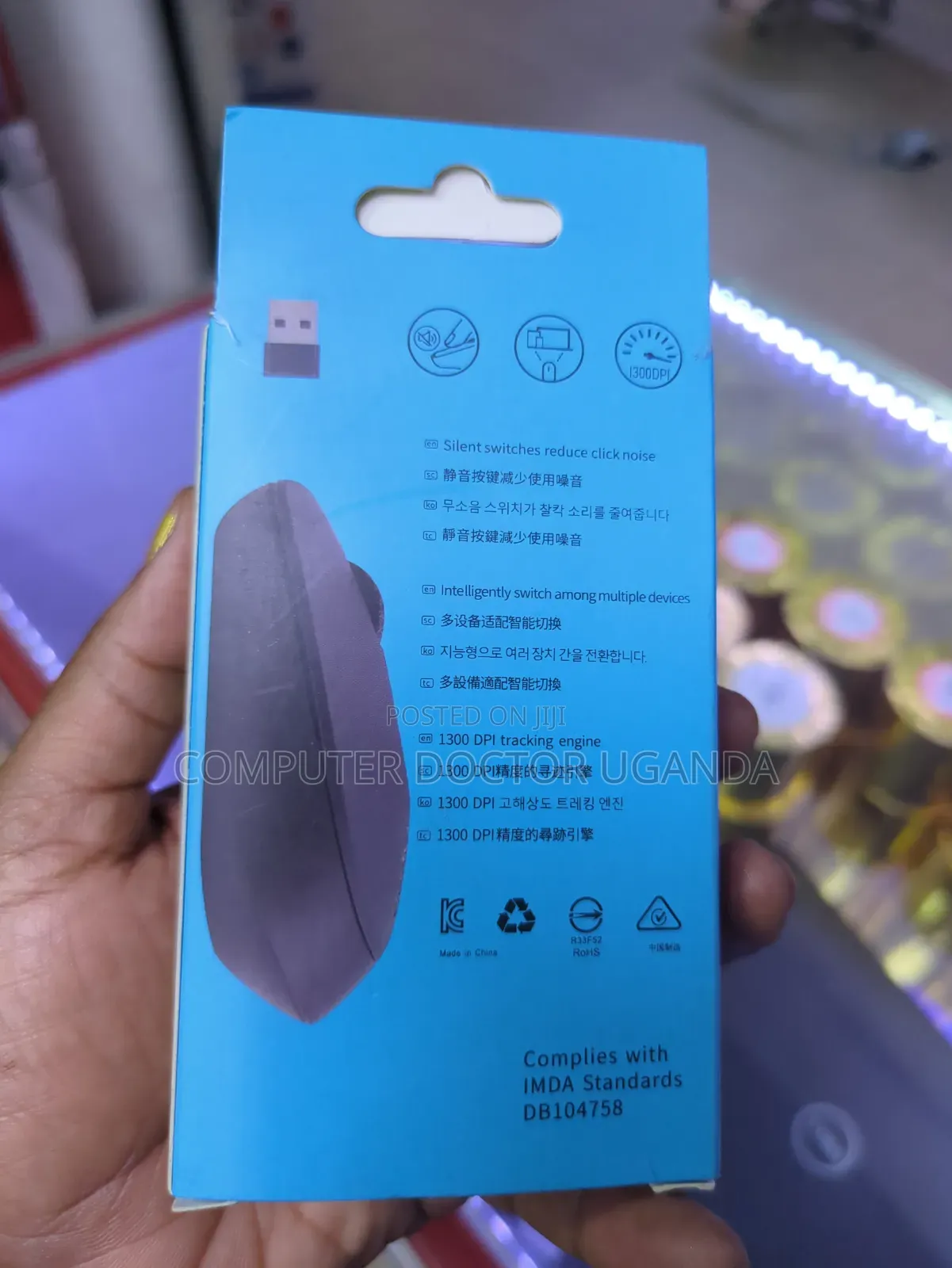 HP Wireless Mouse