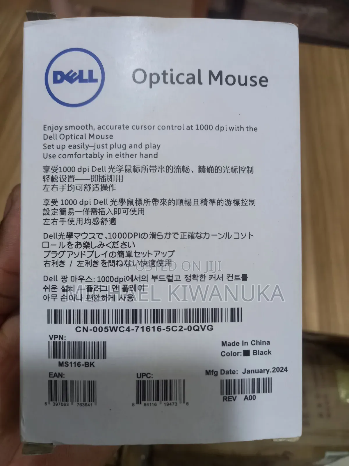 Optical Mouse