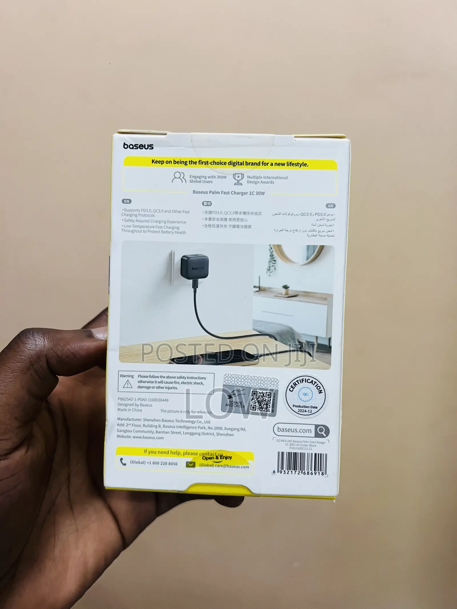 Baseus Palm Fast Charger