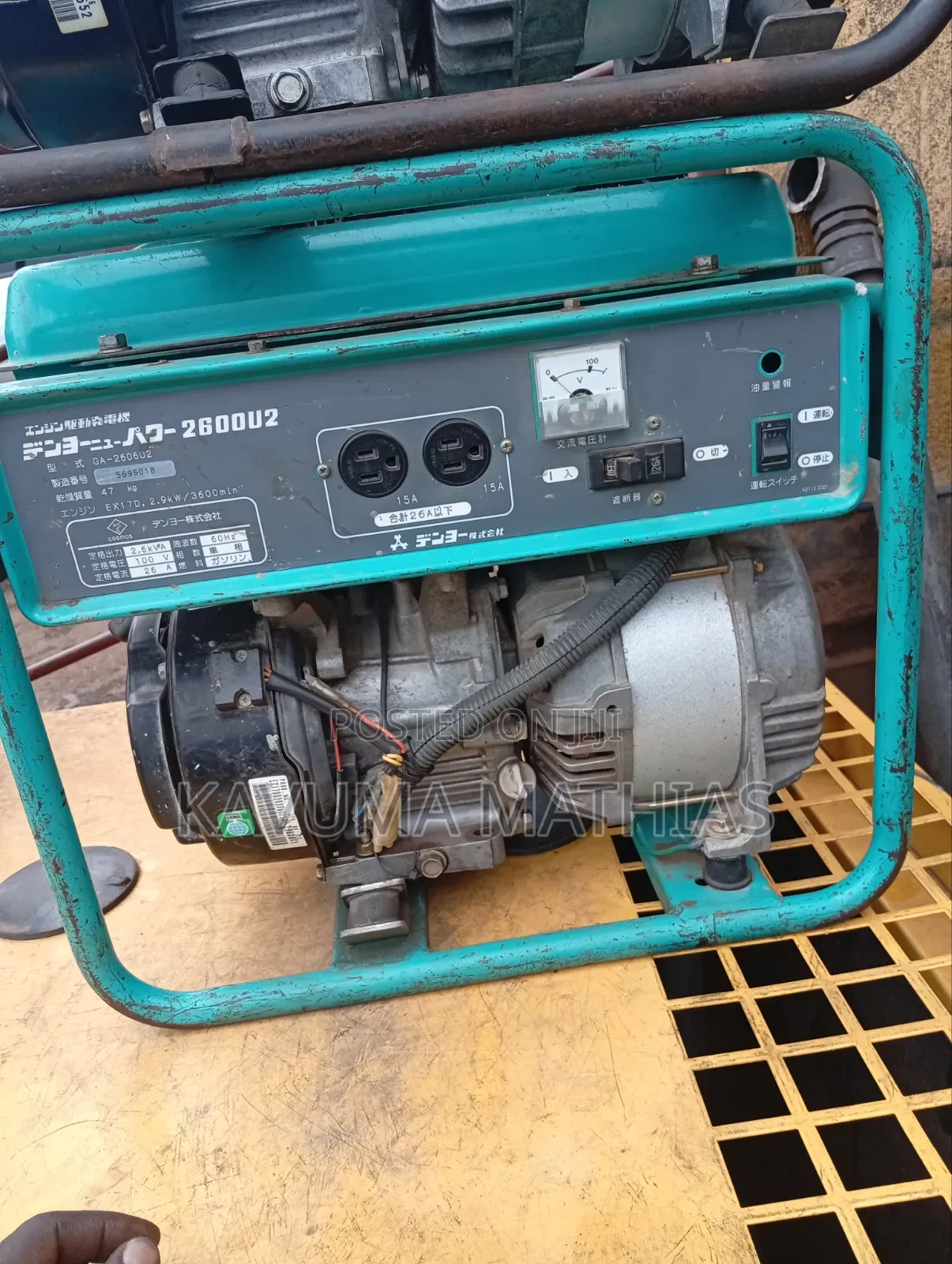 Denyo Petrol Generator