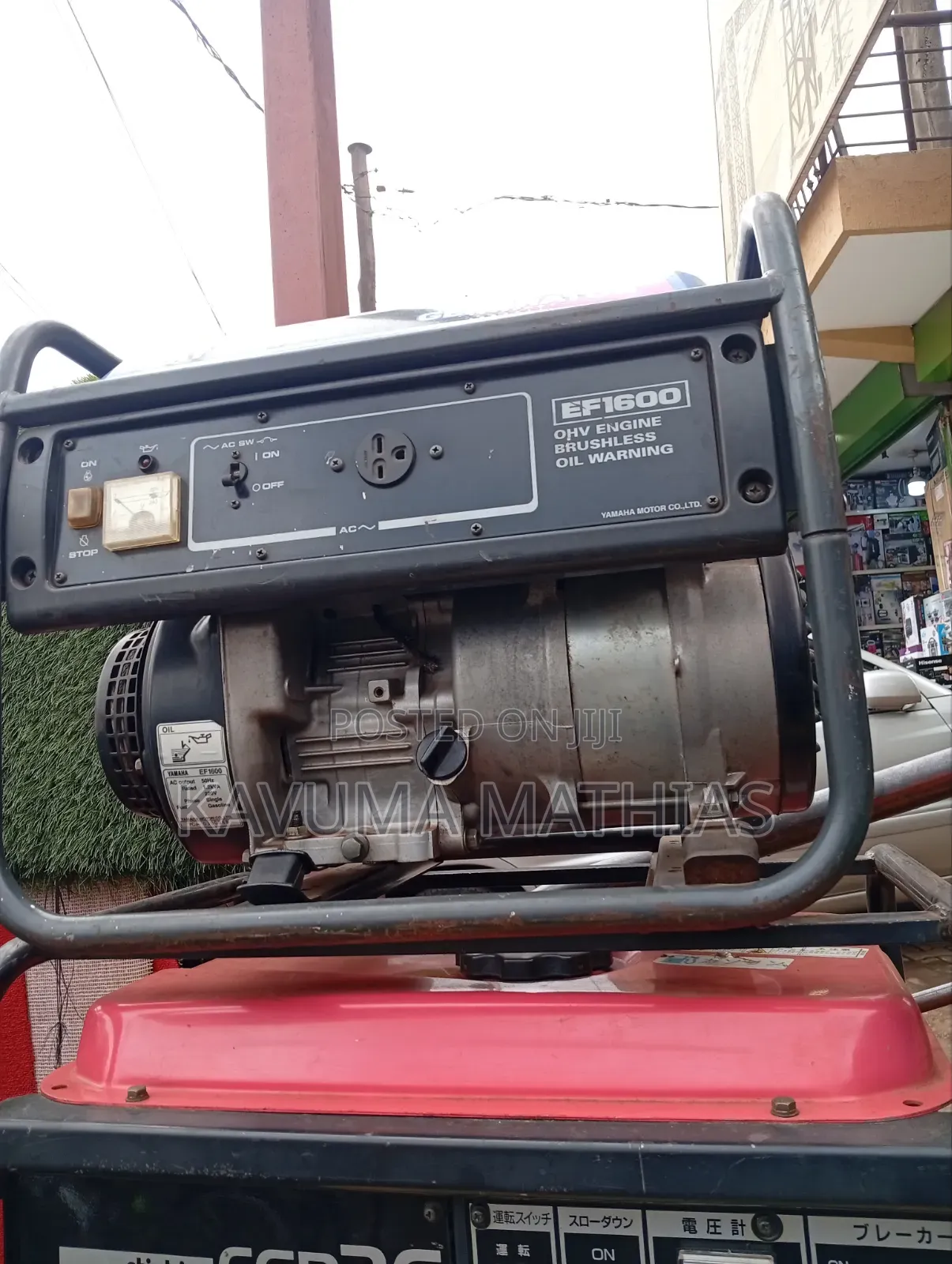 Yamaha Generators