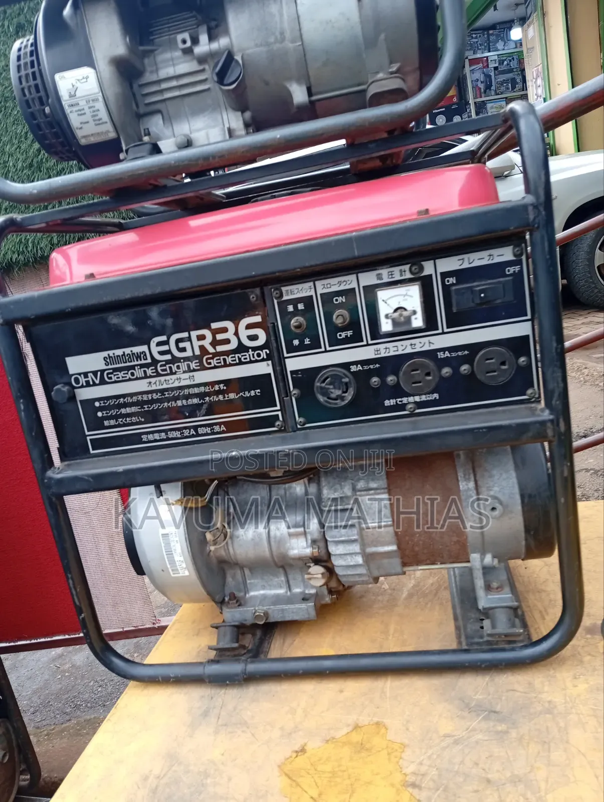 Original Shandayiwa Generator