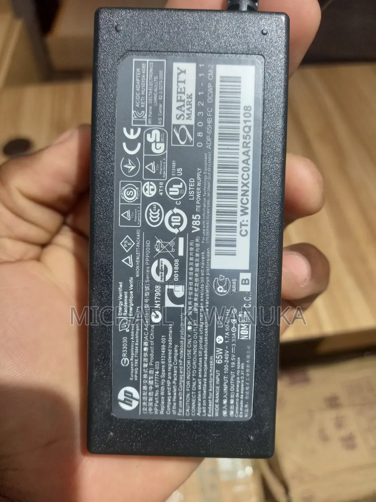HP Blue Pin Charger