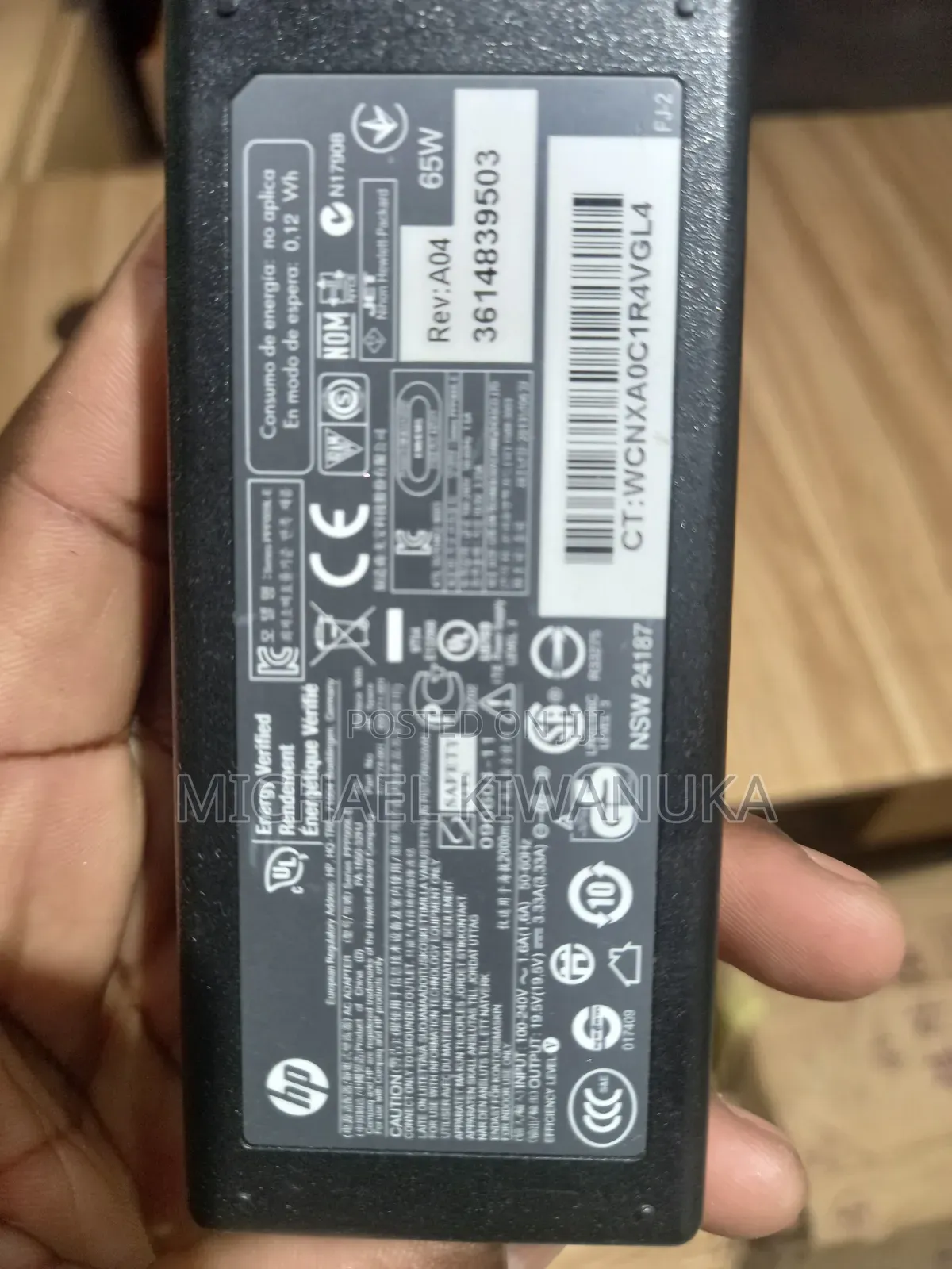 HP Blue Pin Charger