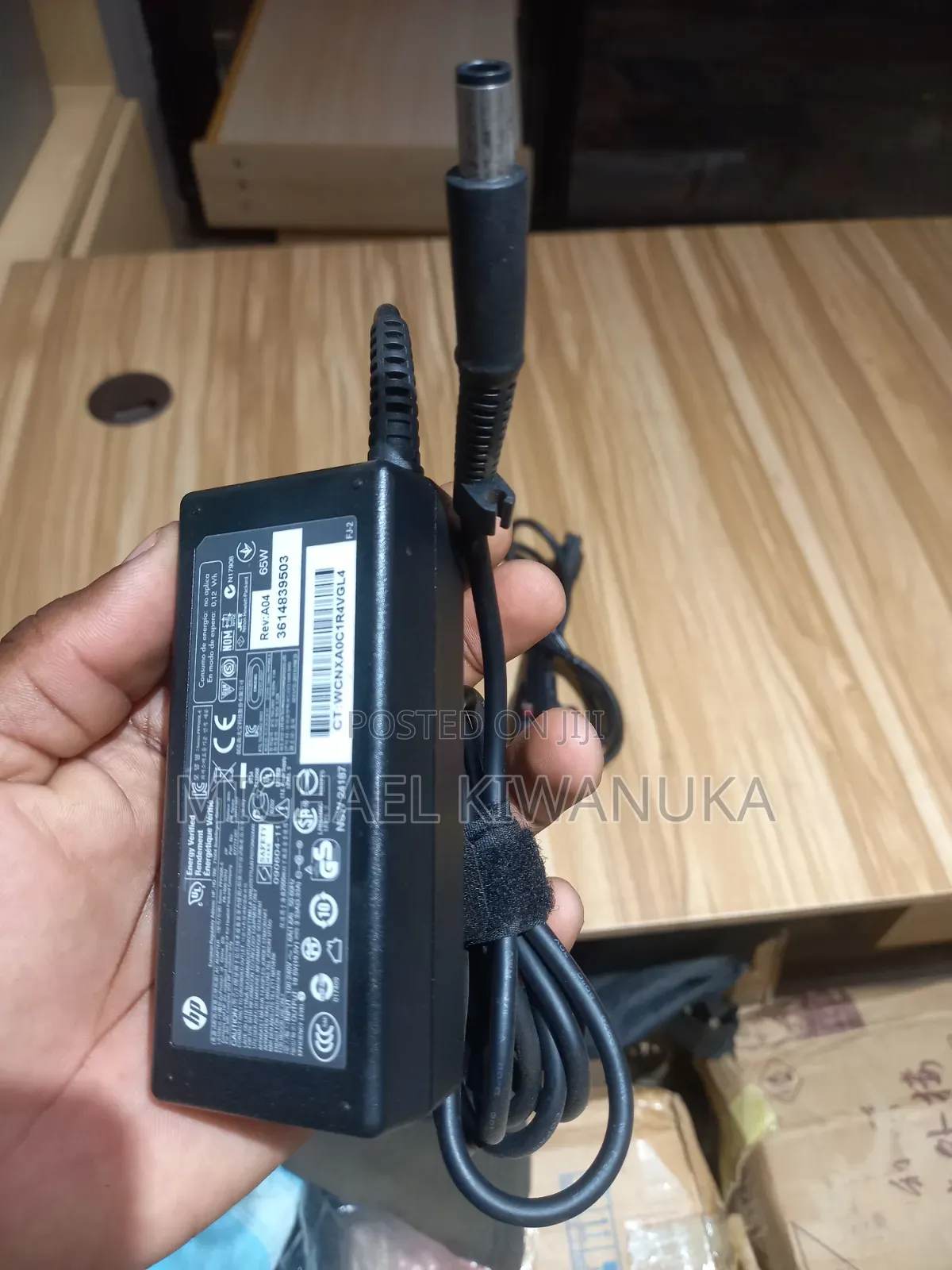 HP Power Adapter