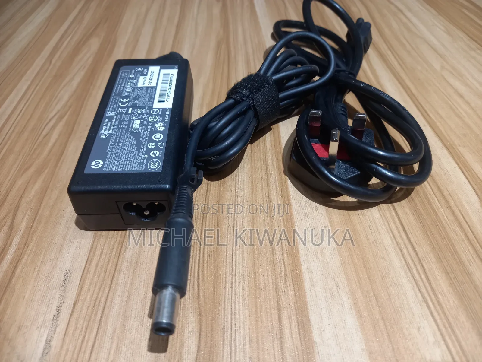 HP Power Adapter