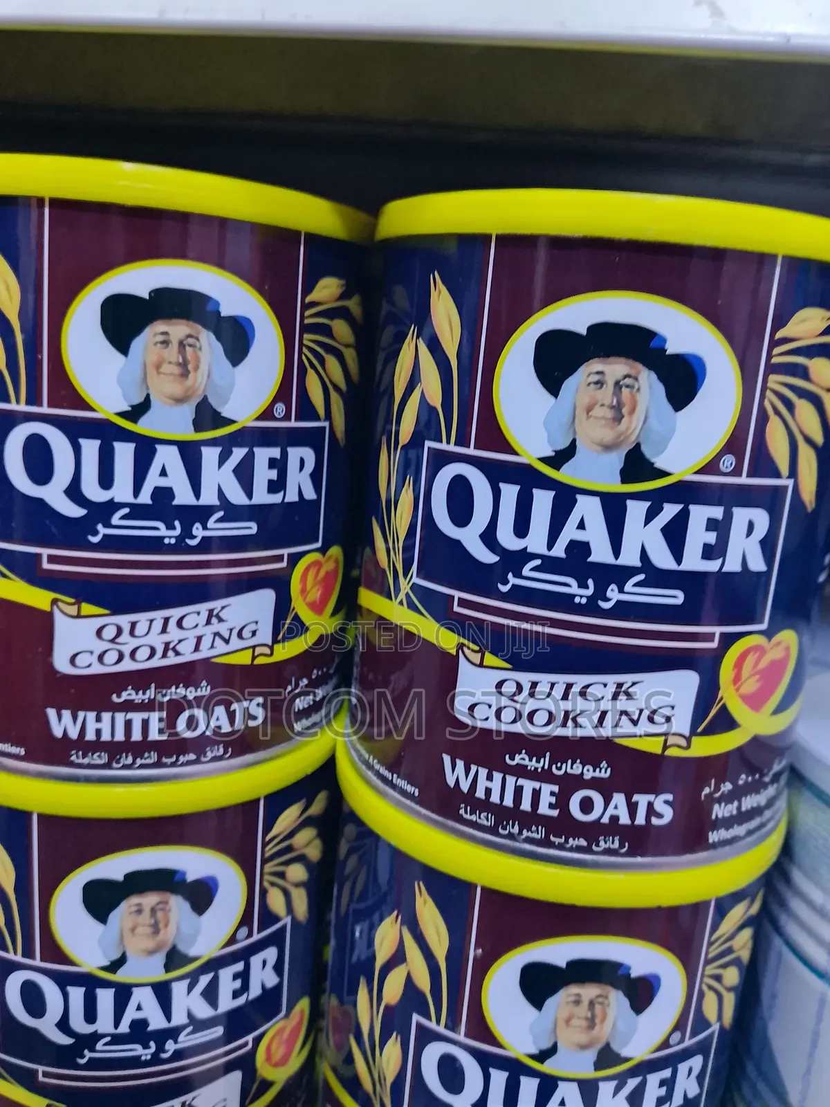 Quaker White Oats Tin - 500gm