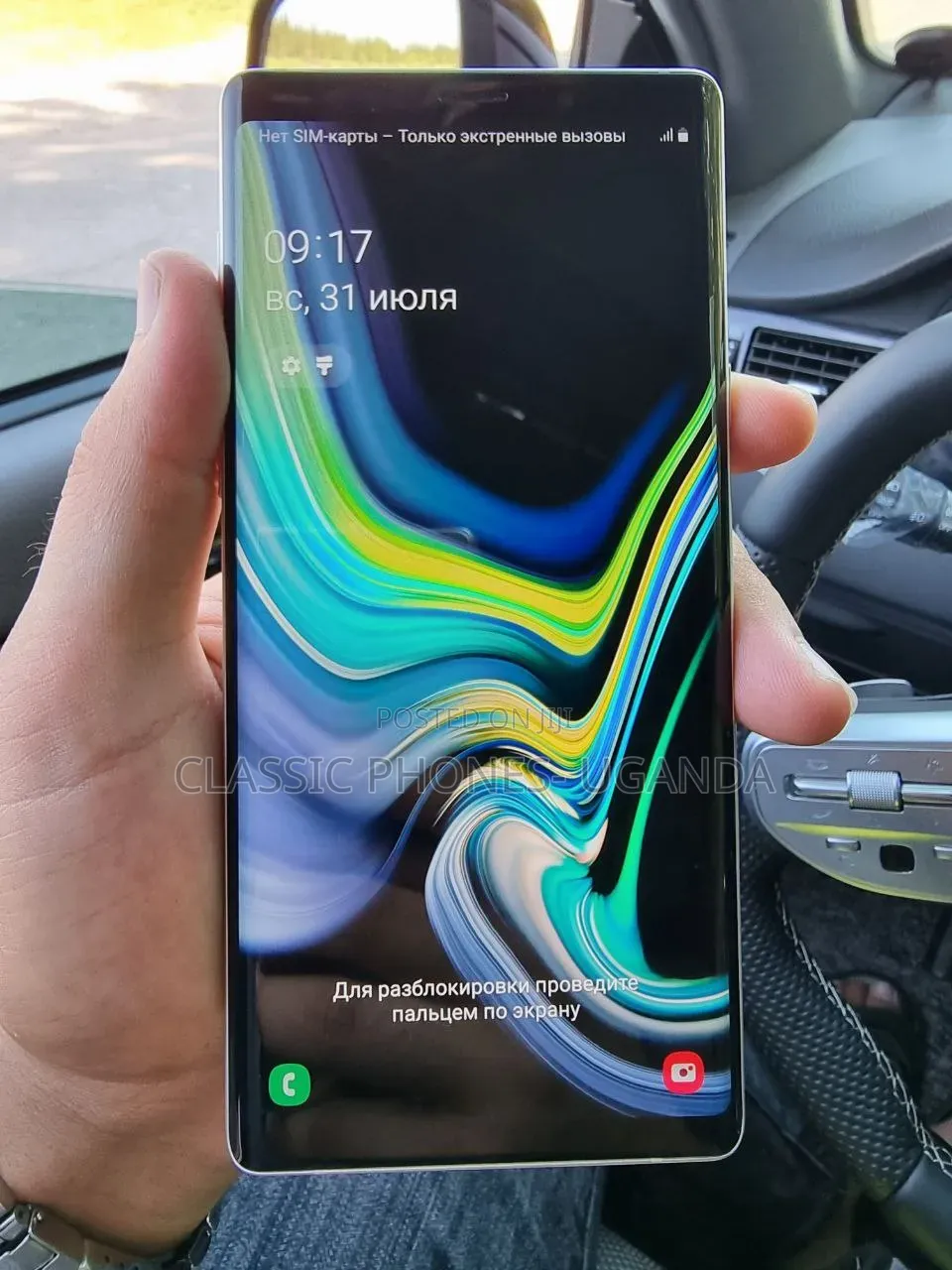 Samsung Galaxy Note 9 128 GB Purple