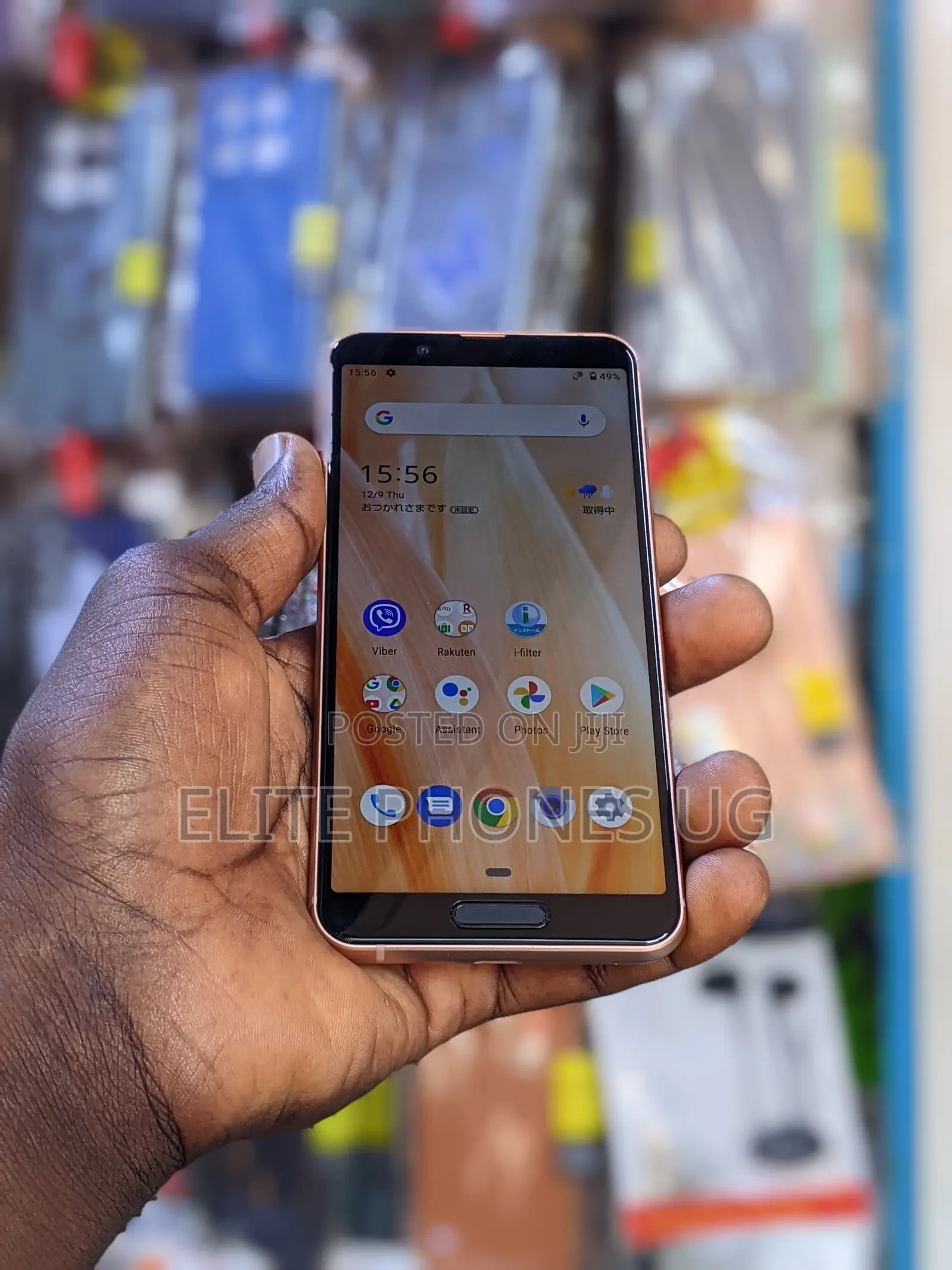 Sharp Aquos Sense 3 SHV45 64 GB Bronze