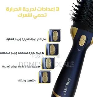 Hair Dryer Brush 1200W Hot Air Comb