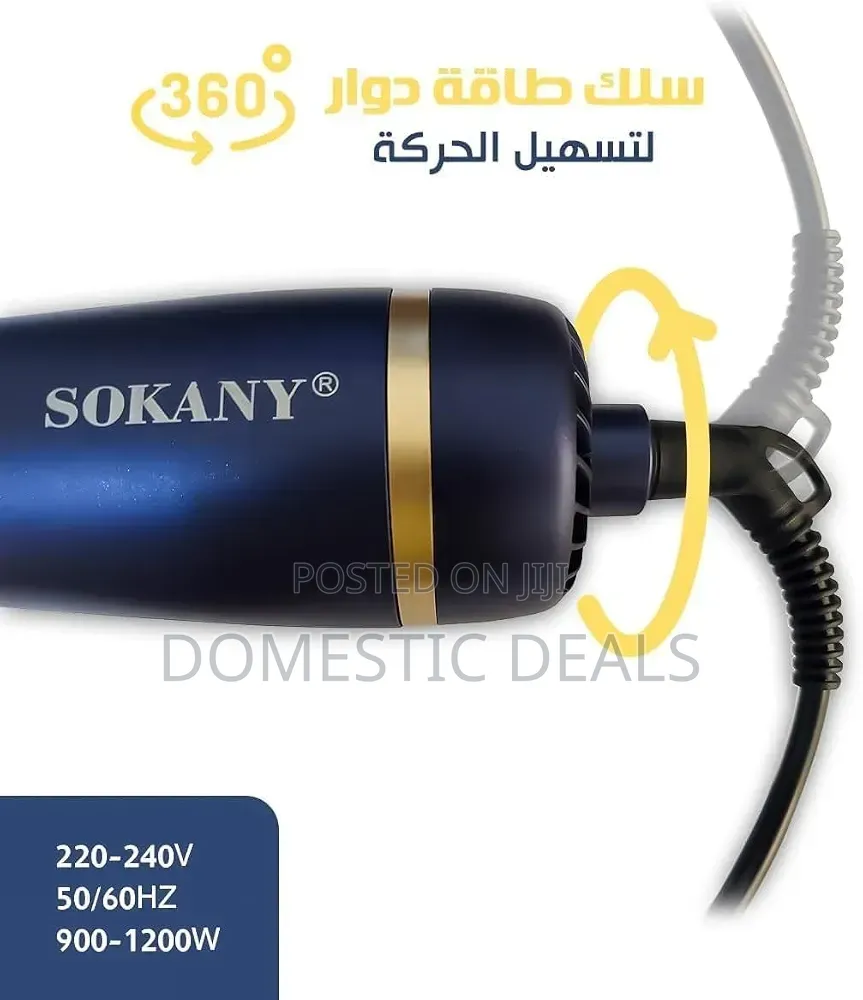 Hair Dryer Brush 1200W Hot Air Comb
