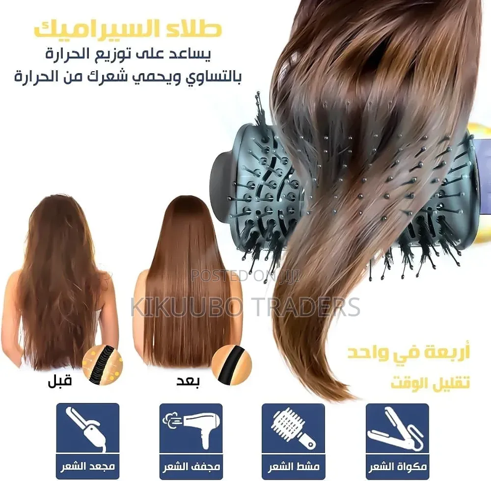 Hair Dryer Brush 1200W Hot Air Comb