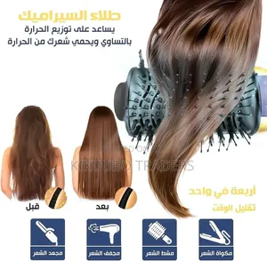 Hair Dryer Brush 1200W Hot Air Comb