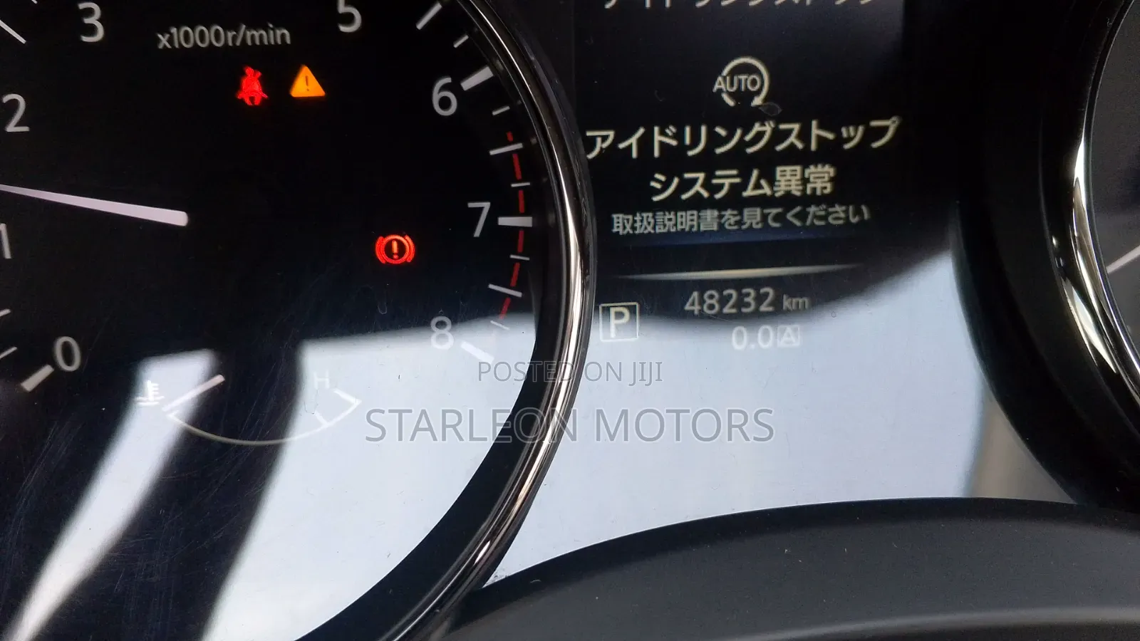 Nissan Vanette 2014 Black