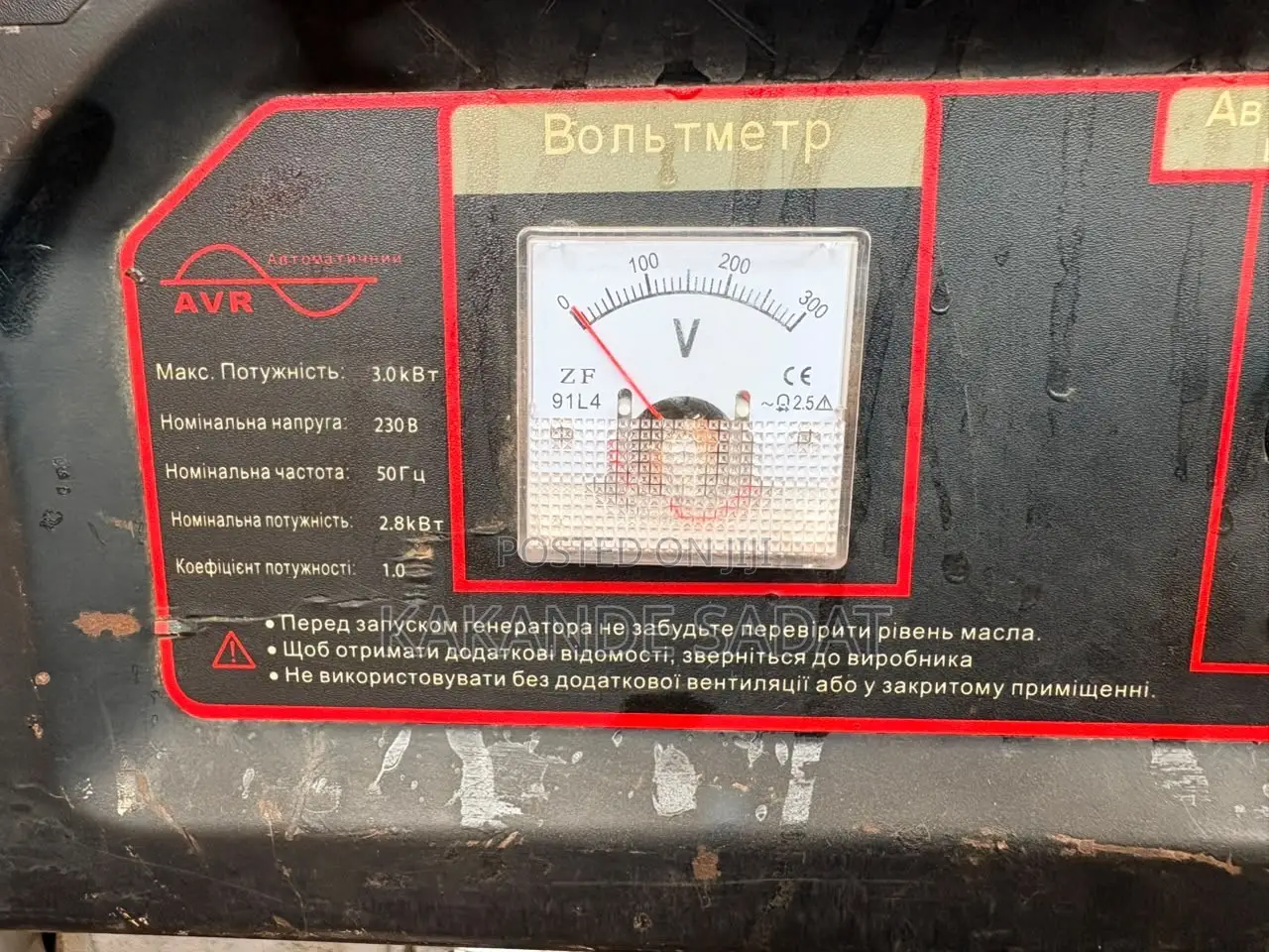Edon Generators