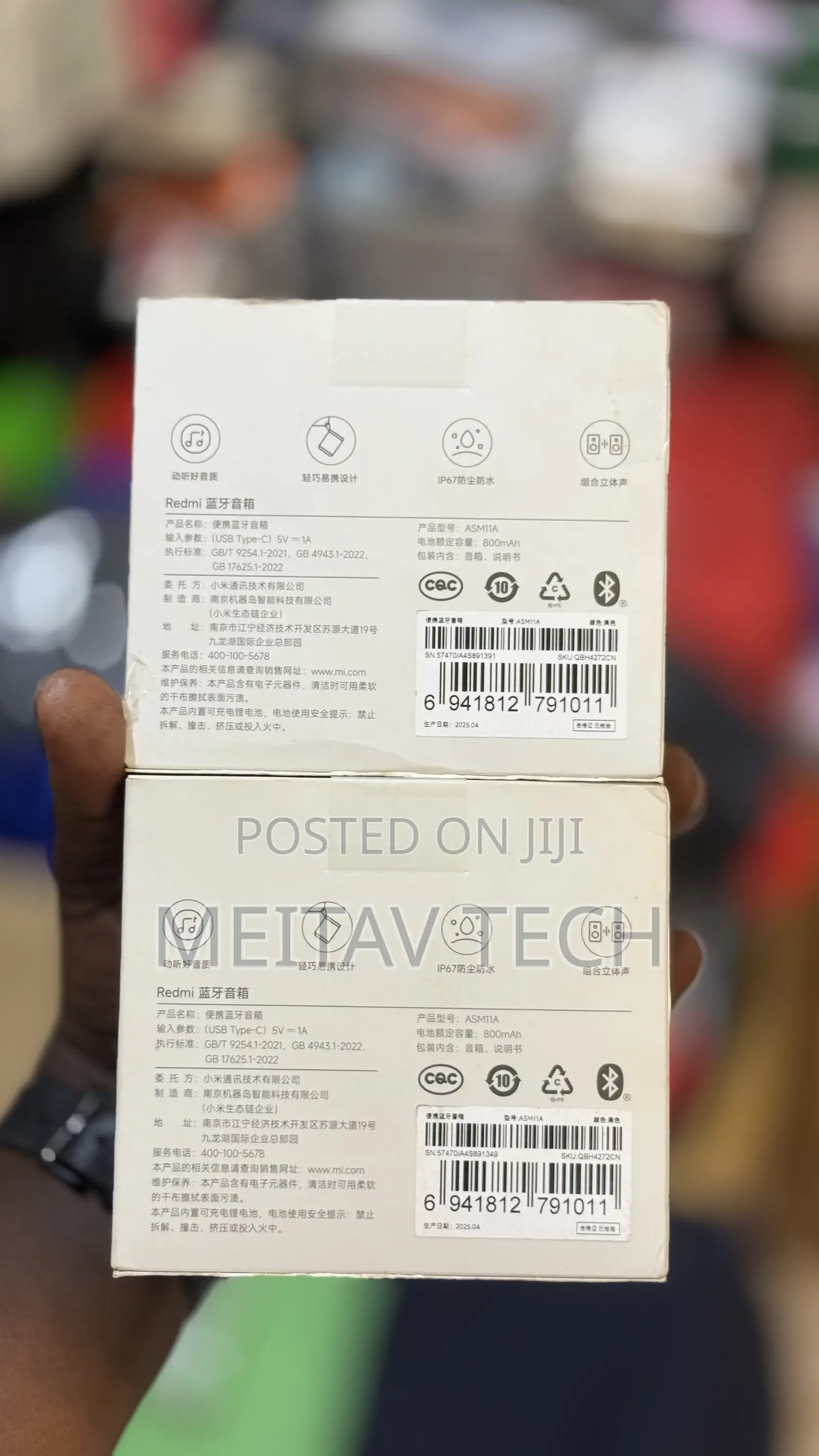 Xiaomi Redmi Portable Bluetooth Speaker