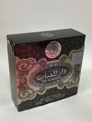 Dar Al Shabaab for Men - Eau De Parfum (100ml)